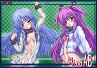 [Shinchara (YO-JIN)] Bind AB (Angel Beats!) [Digital]