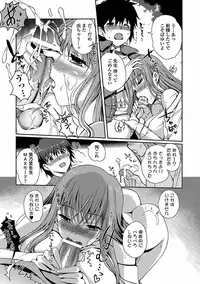 [Kiya Shii] Momo-iro Study! [Digital]