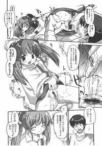 L.O loli 1