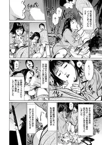[Hazuki Kaoru] Majiman ~Maji de Atta Manga Mitai na Hanashi~ [Digital]
