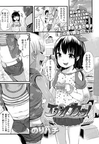 COMIC LO 2015-01