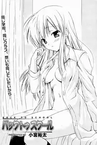 Manga Bangaichi 2005-07