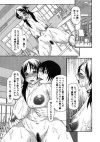 [Sasamine Hidetoshi] Haha kakeru Chijyoku-Ane kakeru Inyoku-Imoto