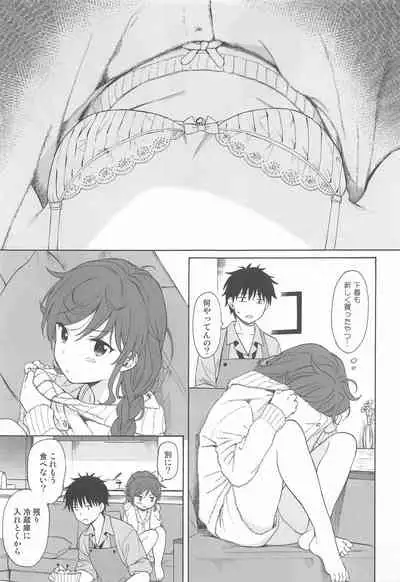 Family Complex