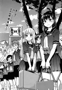 [Shiwasu no Okina] Nudist Beach ni Shuugaku Rryokou de!! Ch. 1-6