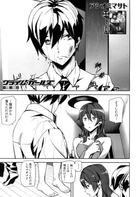 COMIC Mugen Tensei 2017-05