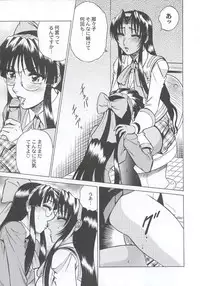 (C63) [Kacchuu Musume (Various)] Shiritsu Sangendou Gakuen Koubaibu 7 Gou