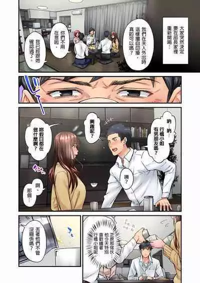 [Iburo.] Jimiko wa Igai ni Erokatta Ch. 1-26｜不起眼女孩其實意外地色氣滿滿 第1-26話 [Chinese]