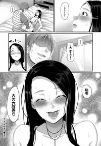 COMIC BAVEL 2018-03 [Digital]