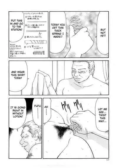 [Ikoma Ippei] Caster Ayako Kanzenban Ch. 1-16 [English] [lodhel]