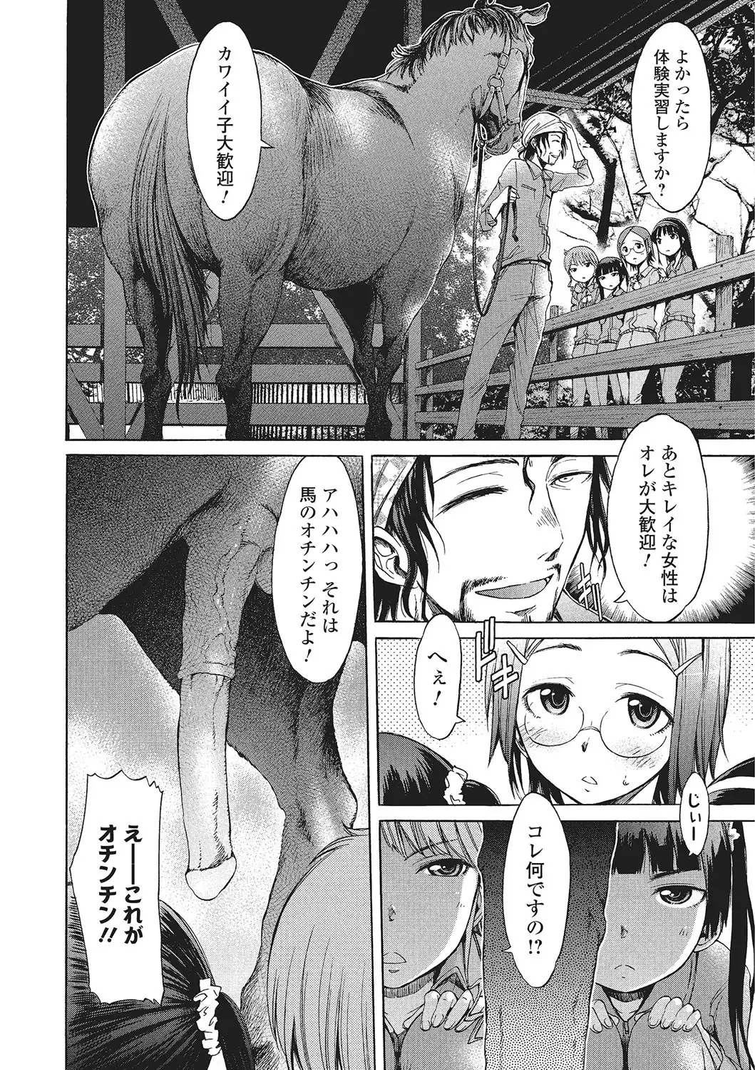 Kemono DIRECT 2