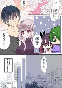 [Mameko] Motto Ikenai Mansion no Ura Jijou 01-10 [Digital]