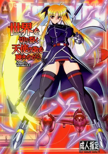 (C74) [AXZ (Hamon Ai)] Angel's Stroke 16 Bust Shot! (Macross Frontier)