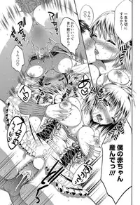 COMIC Penguin Club 2013-04 [Digital]