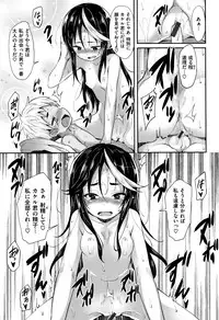 [Woruto] Little Ace
