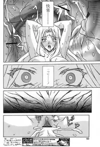 [Sanbun Kyoden] - Shichisai no Ramyurosu Collection (2005-2007)