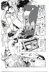[Kimuraya Izumi] Gakkyuu Lady Chiko-chan !