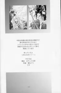 [Rocket Kyoudai, Tachibana Seven] M.A.M. (Various)