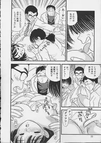 [Satou Marumi] Abunai Body Talk