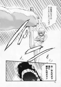 [Haruki] Kisei Juui Suzune 5