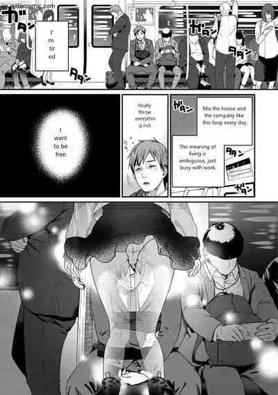 [Yamaimo Tororo] Otome no Sono [English] [Digital]