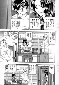 Young Comic 2007-09