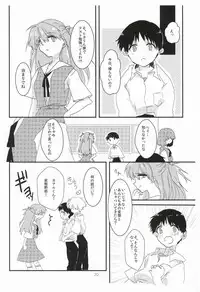 (Kimi to no Rendan 6) [obake (Sakuma)] Once Swan (Neon Genesis Evangelion)