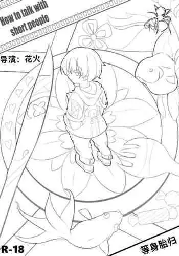 [Frozenspiderlily][Frzspiderlily] Sparkle - In a Dream (pic) | 花火 - 在梦中 (Honkai: Star Rail) [无修]