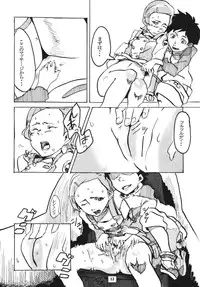 (Mimiket 12) [Black Hole Bakudan (Chaba Infinity)] Gekko Tsushin 1 (Eureka Seven)