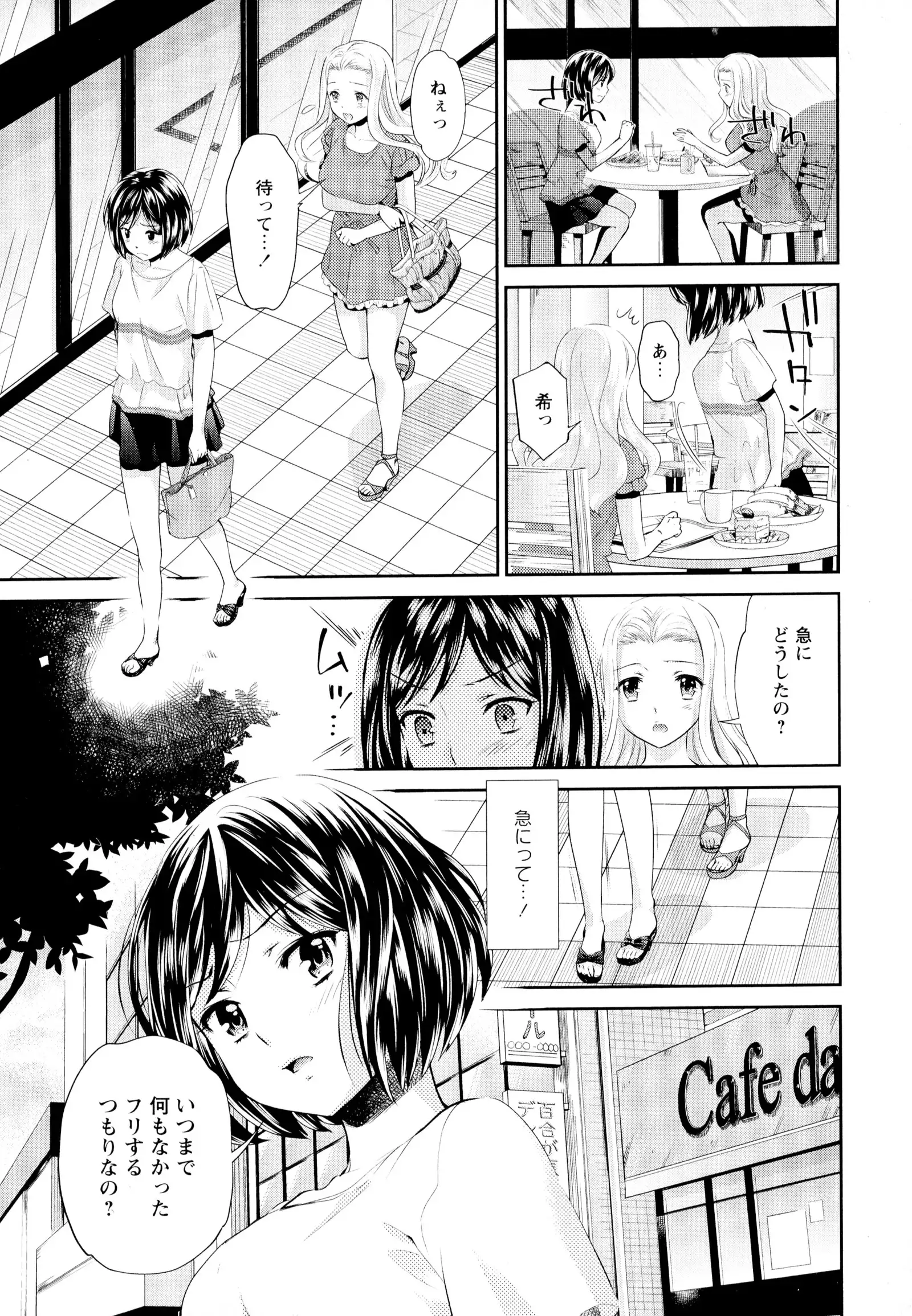 彩百合 Vol.6