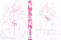 [Hisakawa Tinn] Girl's Domination