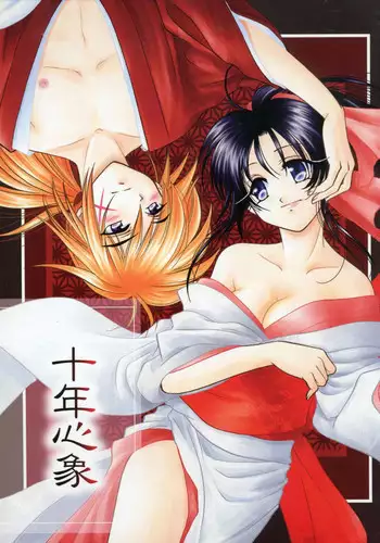 [Yamaguchi Nao] Igyou no Majo Ch. 7 [Chinese] [沒有漢化]
