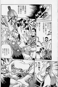 [Makibe Kataru] Noushuku Rajuu 120%