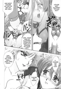 [TSK (Fuuga Utsura)] GG Soushuuhen 1 (Various) [English] [Yuribou]