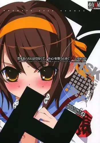 竿役刀匠のいる屋敷01