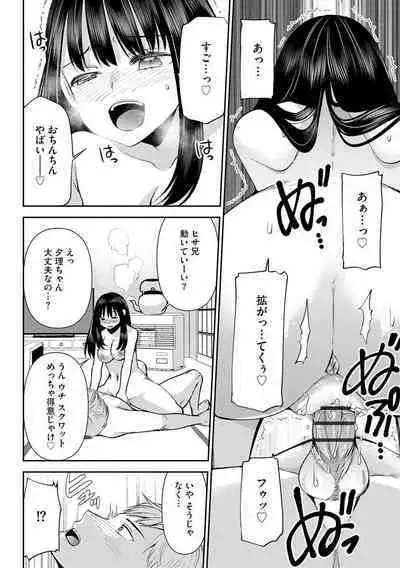 Cyberia Plus Vol. 1