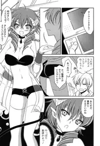 [Amou Mari] Momoiro SWEET Girls