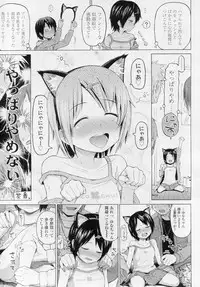 COMIC LO 2010-11 Vol. 80