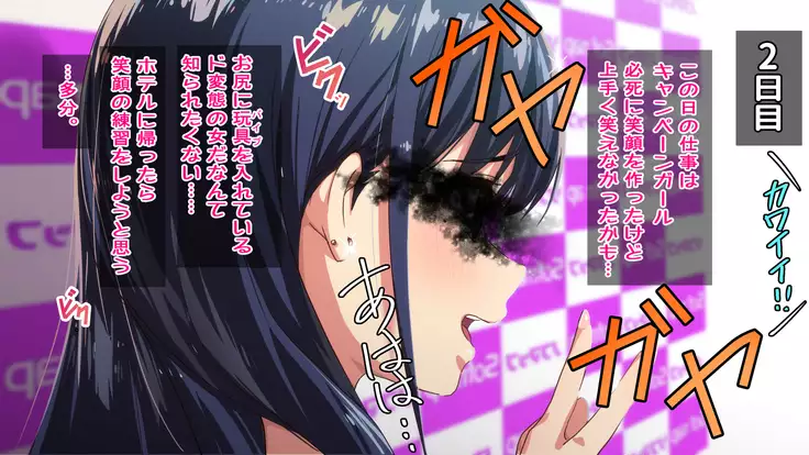 Rental Kanojo ~Honki Sex o Oboetara~