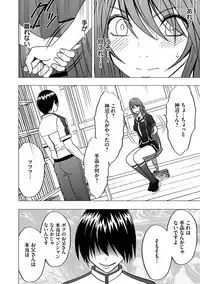 [Crimson] Virgin Control takane no hana o tsumu you ni 1
