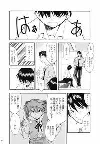 (C66) [Studio Kimigabuchi (Kimimaru)] RE-TAKE (Neon Genesis Evangelion)