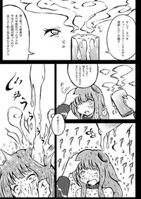 (Futaket 12) [Kokoro Chikyuu (Mutsu)] Futanari Tour Guide (Yu-Gi-Oh)