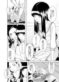 [molefoneus (Koga Chiharu)] Osuni Narutoki Daiisshou Hirudora