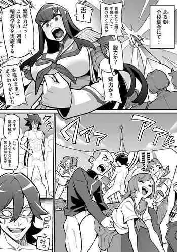 肉膨教师2（K记翻译）