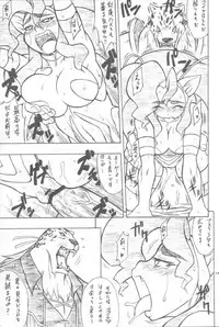(C72) [Mayoineko (Nakagami Takashi)] CAT DANCER (Darkstalkers, Tekken)