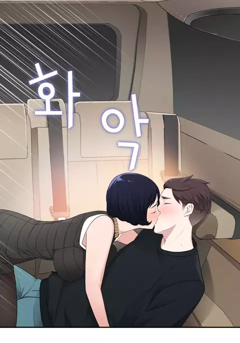 Tissue Thieves Ch.1-20