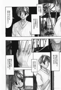 [Sou Akiko] Itsumo Kimi no Katawarani