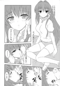 (C74) [Fuuma Kekkai, Friendly Sky (CHuN)] KYOU MANIA (Clannad)