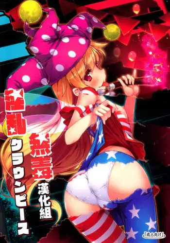 おじさんのテクをあなどってた女の子