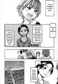 [Shiwasu no Okina] Shining Musume. 2. Second Paradise [English] [Overlook]